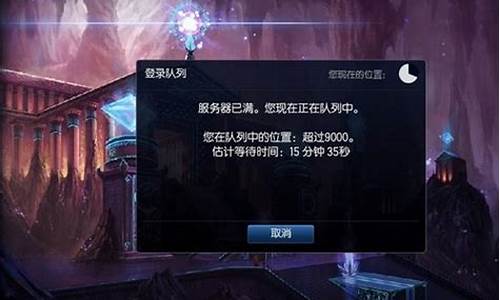 lol卡在登录状态_lol正在登陆