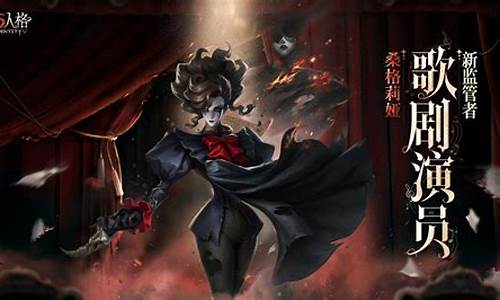 第五人格歌剧演员擦刀动作_第五人格擦眼是