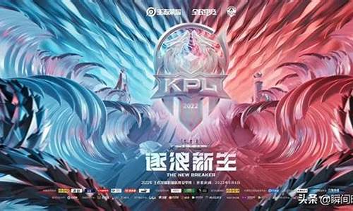 王者荣耀kpl怎么买票_王者荣耀kpl