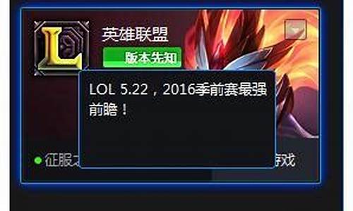 tgp更新lol好慢_lol更新慢怎么回