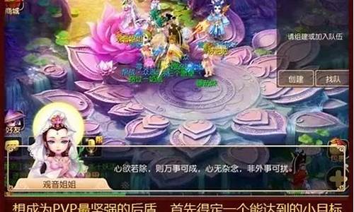 2020梦幻西游平民单开怎么玩_梦幻西游