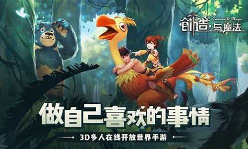 创造与魔法饭怎么做_创造与魔法猪肉饭团