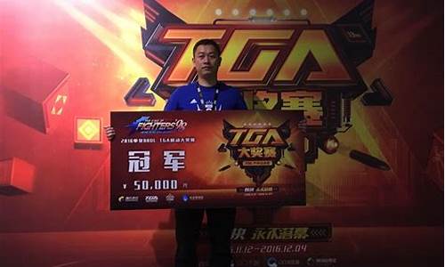 TGA2016年度最佳游戏_tga2016