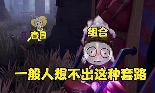 第五人格帅芒果好看视频_第五人格帅芒果凉了