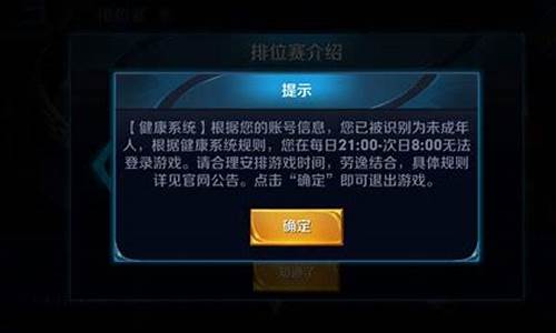 王者荣耀可以申请退全款吗_王者荣耀可以退全款吗现在