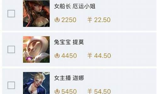 lol半价吧什么意思_lol半价吧吧