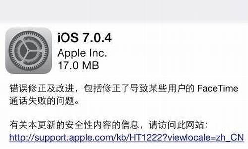 苹果7攻略_ios7攻略