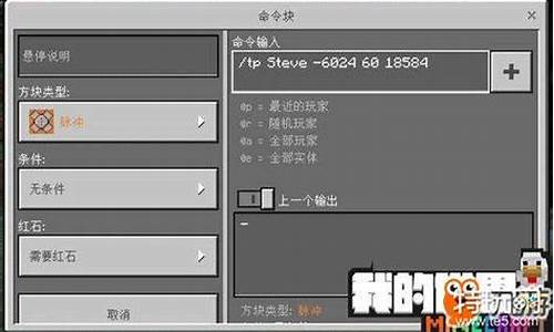 我的世界指令大全传送村庄_我的世界指令大全传送村庄怎么用