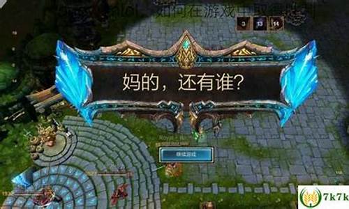 多玩lol盒子手机版下载_duowanlol