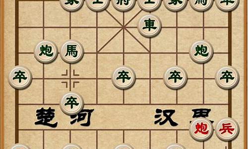 不用登陆的象棋游戏_不用登陆的象棋游戏有哪些