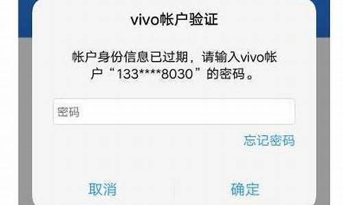 vivo手机游戏账号转移_vivo手机游戏账号转移到ios