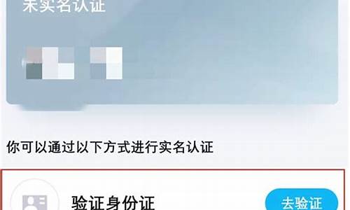 qq游戏实名认证怎样解除_qq游戏实名认证怎样解除不了